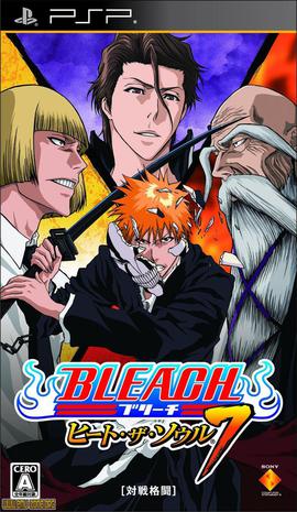 死神：魂之热斗7 BLEACH 〜ヒート・ザ・ソウル7〜