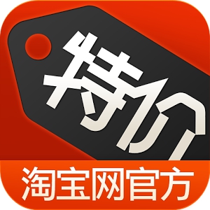 淘宝今日特价(淘宝官方) (Android)