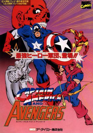 美国队长与复仇者 Captain America and The Avengers