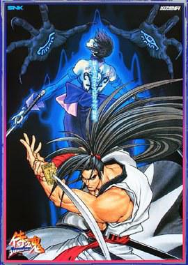 侍魂64 Samurai Shodown 64