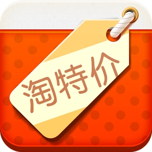 淘特价-天天淘全网超值特价商品 (Android)