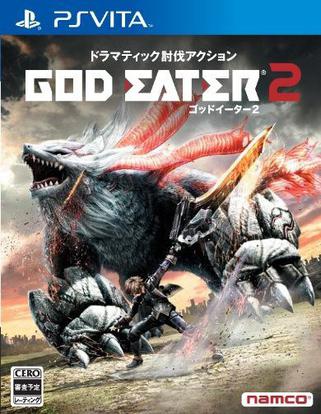 噬神者2 GOD EATER 2