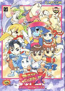 超级街霸方块 Super Puzzle Fighter II X