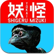 Mujara, The Encyclopedia of Japanese Yokai (iPad)