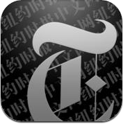 纽约时报中文网 (iPhone / iPad)
