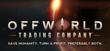 外星贸易公司 Offworld Trading Company