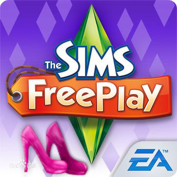 模拟人生免费版 The Sims FreePlay
