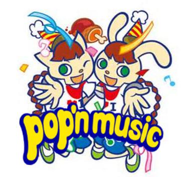 流行音乐 Pop'n Music