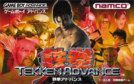 铁拳 Advance Tekken Advance