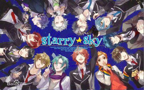 星座彼氏 星座彼氏（ Starry☆Sky）