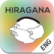 Hiragana Memory Hint English Version (iPhone / iPad)
