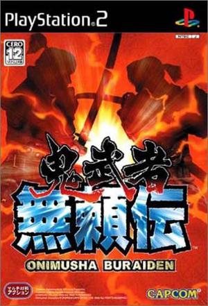 鬼武者战略版onimusha Tactics 豆瓣