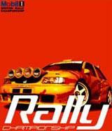 美孚1号冠军拉力赛 Mobil 1 Rally Championship