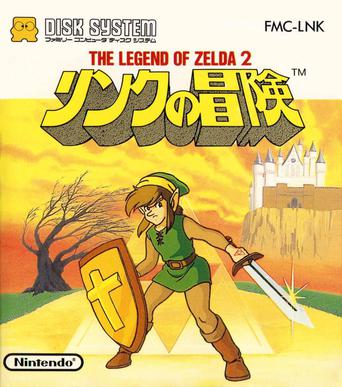 塞尔达传说2：林克的冒险 ゼルダの伝説パート2 リンクの冒険/Zelda II:The Adventure of Link