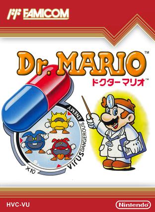 马里奥医生 ドクターマリオ/Dr. Mario