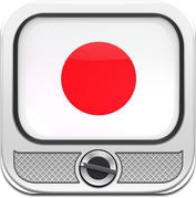 Japan TV & Radio - フリーミュージックビデオ、ライブテレビ＆ラジオ (iPhone / iPad)