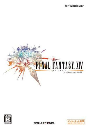 最终幻想14 (1.0版) Final Fantasy XIV