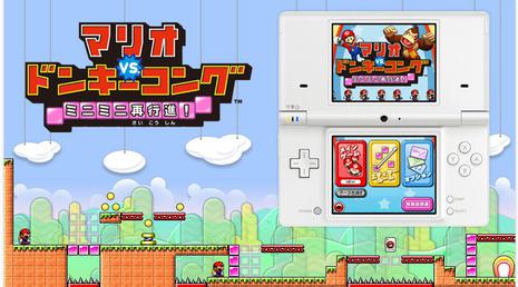 马里奥对大金刚：迷你迷你再行进! マリオvs.ドンキーコング ミニミニ再行進!