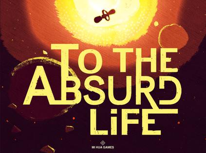 致那荒诞生活 To the Absurd Life