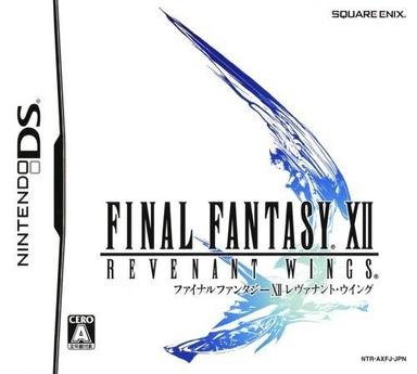 最终幻想12：亡灵之翼 Final Fantasy XII: Revenant Wings