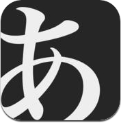 Mirai Kana Chart - Hiragana & Katakana Writing Study Tool (iPhone / iPad)