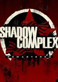 暗影帝国 Shadow Complex