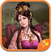 文昭皇后 - 橙光游戏 (iPhone / iPad)