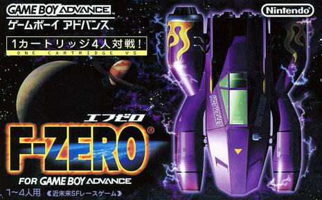 零式赛车 最高时速 F-ZERO FOR GAMEBOY ADVANCE