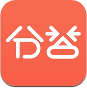 分答 - 值得付费的语音问答，十万知识网红等你来问 (iPhone / iPad)