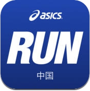 MY ASICS 中国 - 亚瑟士专业跑步软件，量身定制科学跑步训练计划，免费跑步教练 (iPhone / iPad)