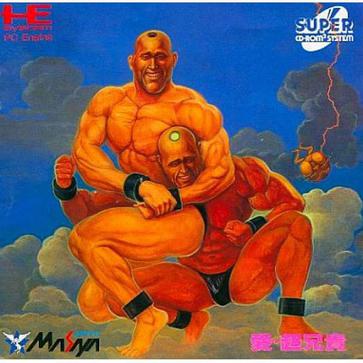 爱·超兄贵 AI Cho Aniki
