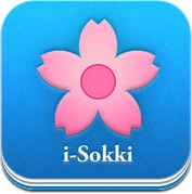 i-Sokki 日语词汇 (iPhone / iPad)