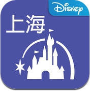 上海迪士尼度假区 (iPhone / iPad)
