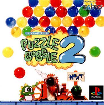 泡泡龙2 Puzzle Bobble 2