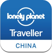 Lonely Planet Traveller（CHINA)《孤独星球》杂志 (iPhone / iPad)