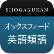 小学館 オックスフォード英語類語辞典 Iphone Ipad 豆瓣 App下载 图片 评论 丨豆瓣评分 暂无