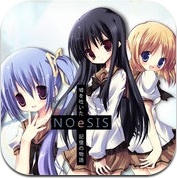 NOeSIS　3G回線用　-嘘を吐いた記憶の物語- (iPhone / iPad)