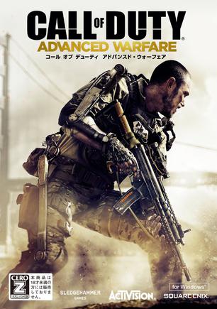 使命召唤：高级战争 Call of Duty: Advanced Warfare