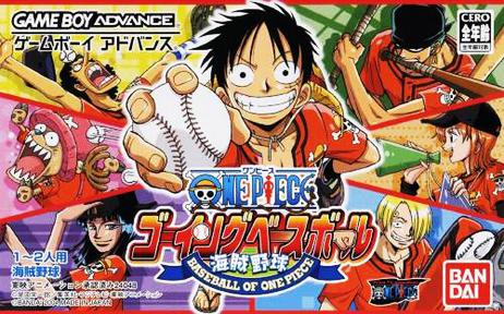 海贼王：棒球进行曲 ONE PIECE ゴーイングベースボール