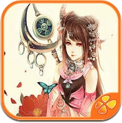 仙狐缘 - 橙光游戏 (iPhone / iPad)