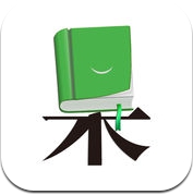 果仁 (iPhone / iPad)