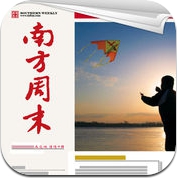 南方周末 (iPhone / iPad)