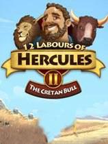 大力神的十二道考验2：克里特公牛 12 Labours of Hercules II: The Cretan Bull