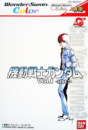 机动战士高达vol 1 Side7 機動戦士ガンダムvol 1 サイド7 游戏 豆瓣 机动战士高达vol 1 Side7 機動戦士ガンダムvol 1 サイド7 游戏 豆瓣