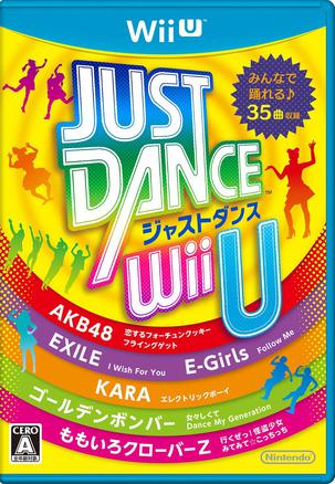 舞力全开WiiU Just Dance Wii U