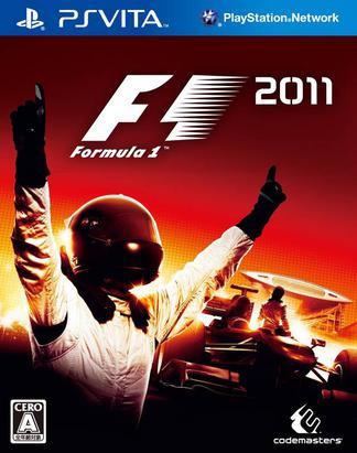 一级方程式赛车2011 F1 2011