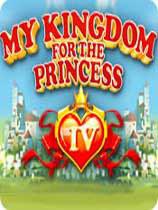 我的公主王国4 My Kingdom for the Princess IV