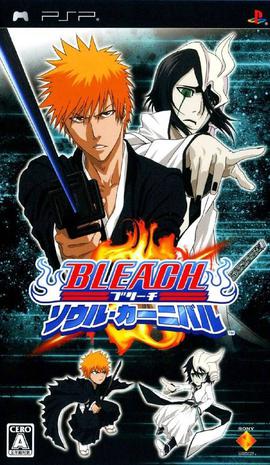 死神：灵魂嘉年华 BLEACH ソウル・カーニバル