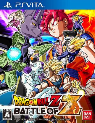 龙珠Z：超神乱斗 ドラゴンボールZ BATTLE OF Z