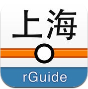 上海地铁+ (iPhone / iPad)